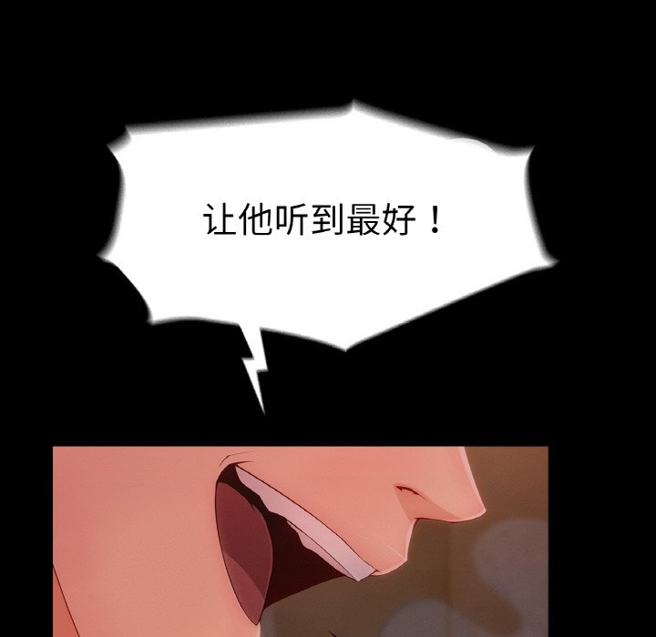 第 26 话143