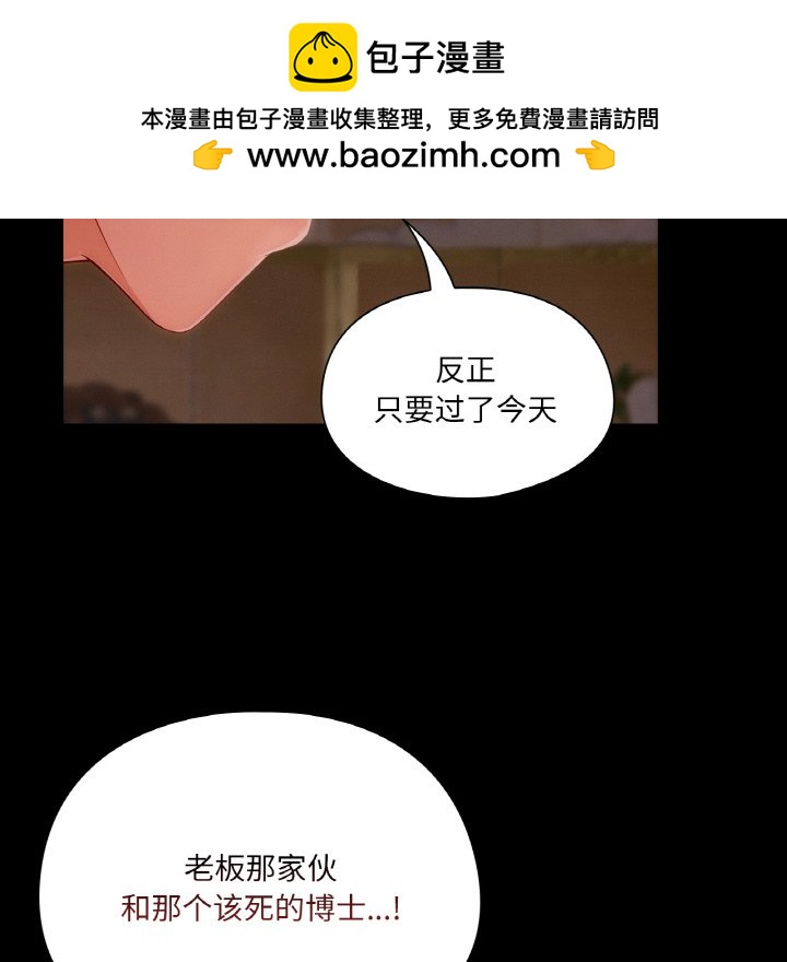 第 26 话144