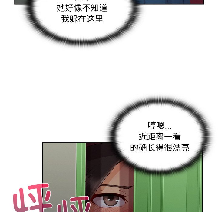 第 26 话17
