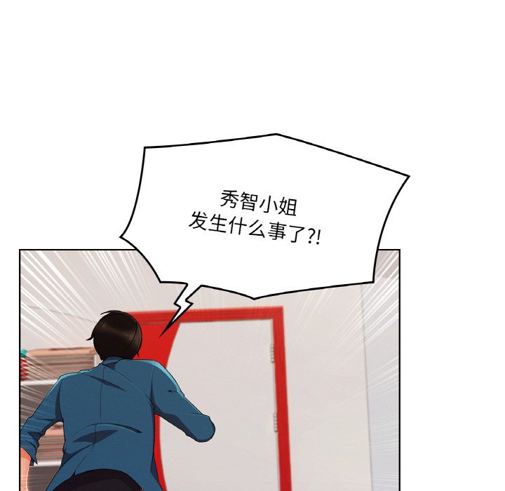 第 26 话23
