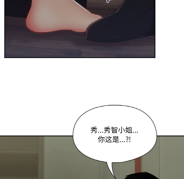 第 26 话32