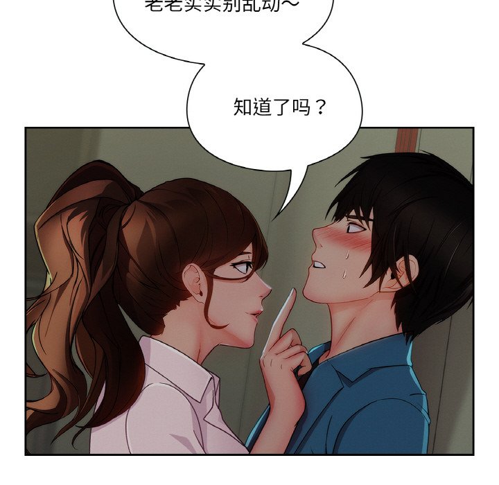 第 26 话35