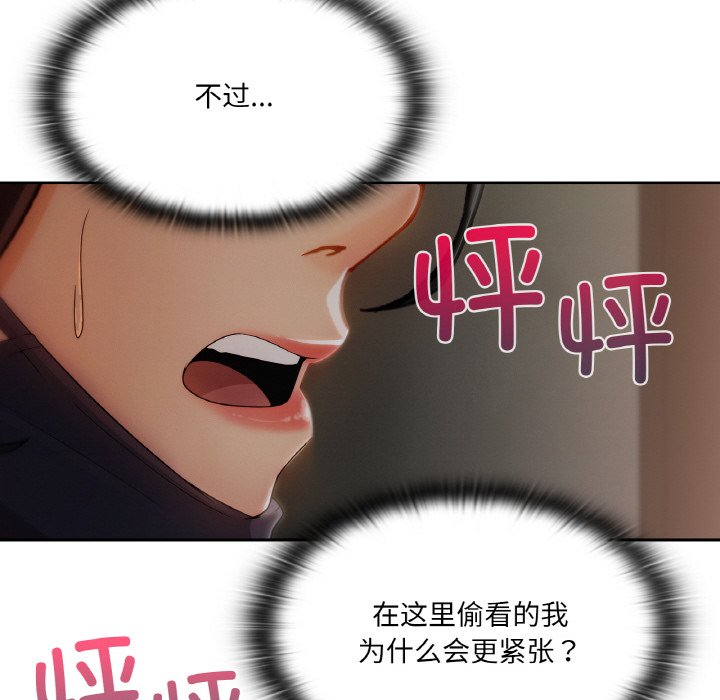 第 26 话38