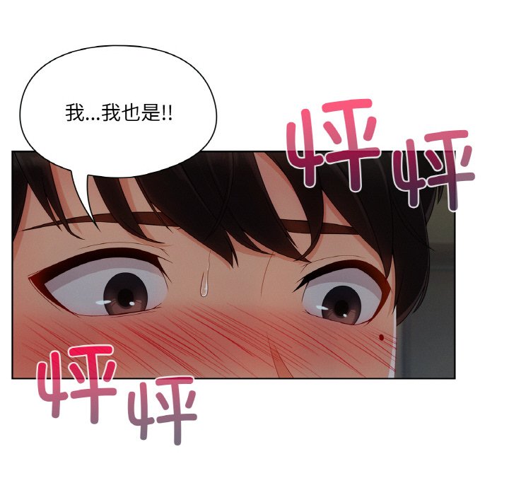 第 26 话44