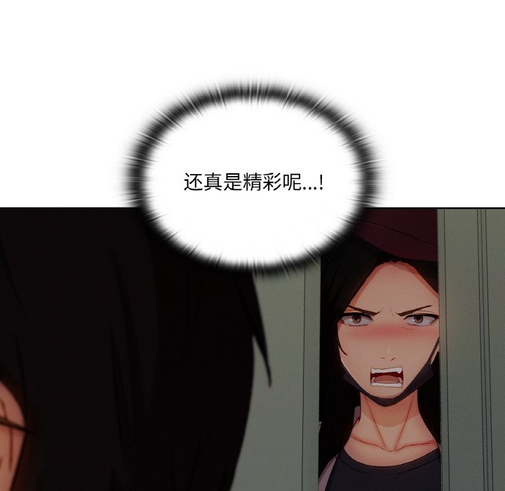 第 26 话45