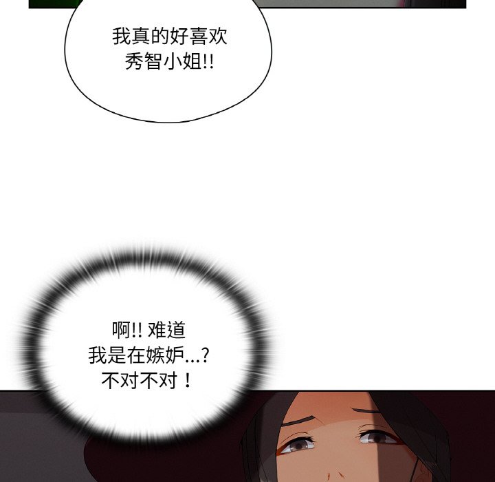 第 26 话48