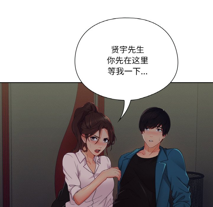 第 26 话63
