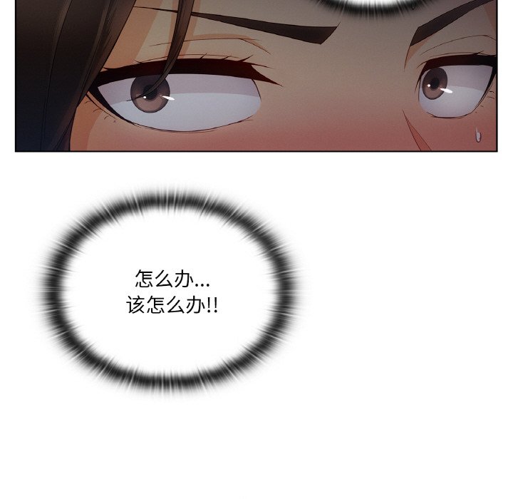 第 26 话69