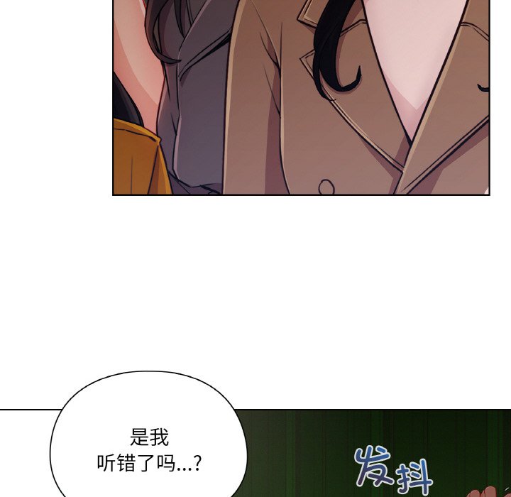 第 26 话76