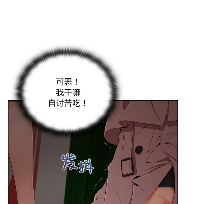 第 26 话79