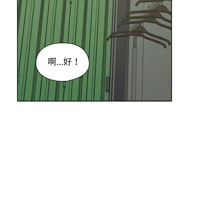 第 26 话83
