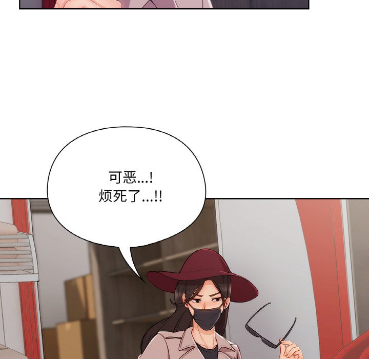 第 26 话87