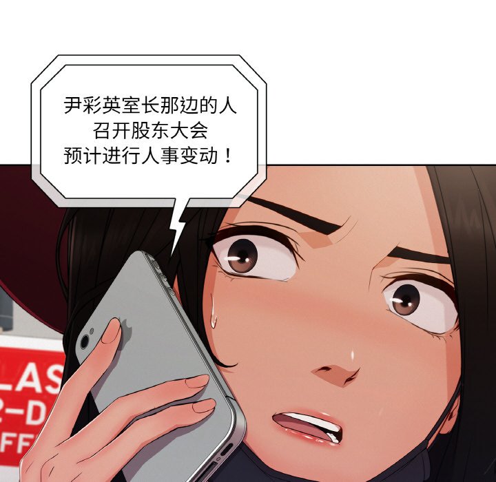 第 26 话93