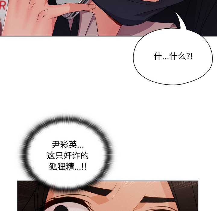 第 26 话94