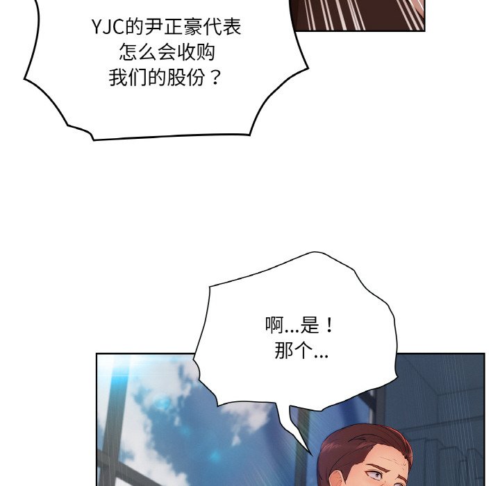 第 26 话99