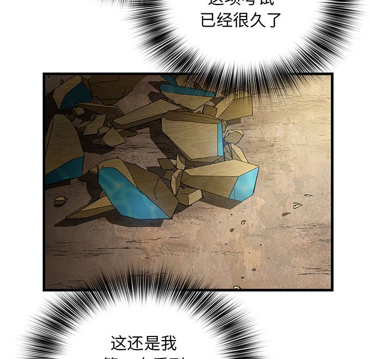 第 22 话116