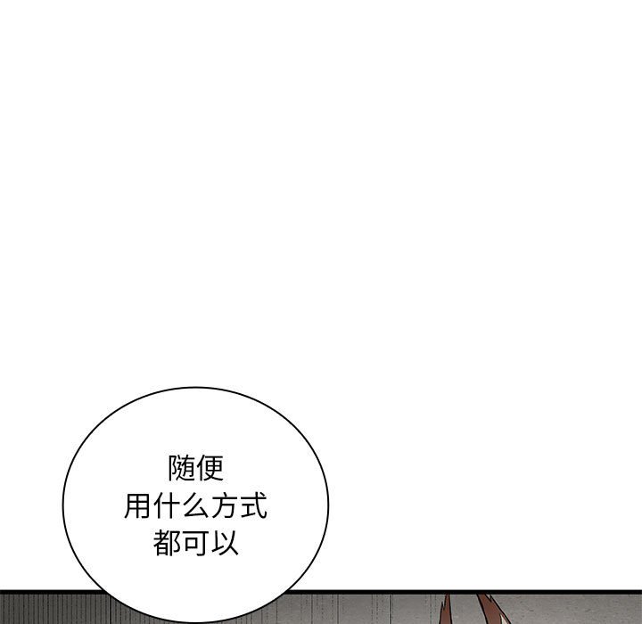 第 22 话12