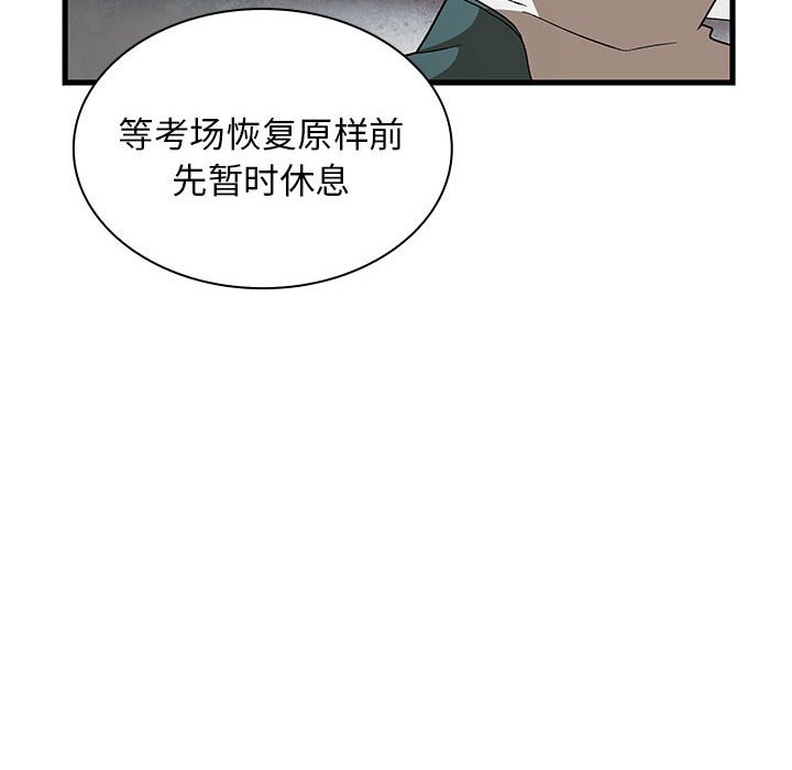 第 22 话124