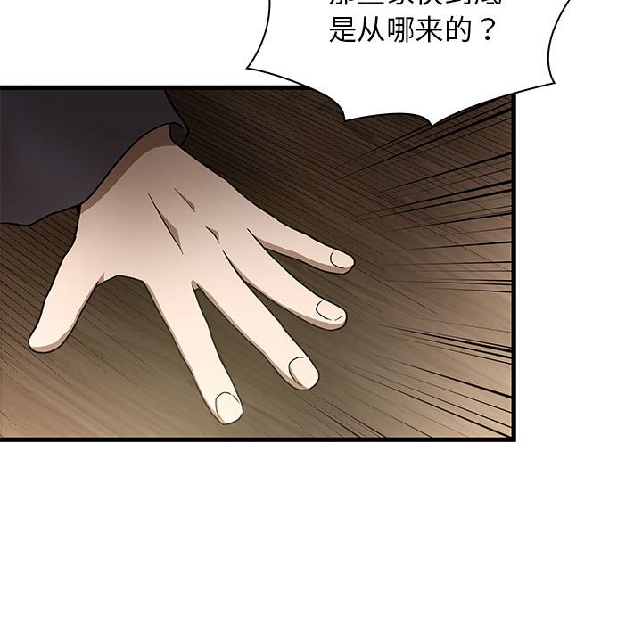 第 22 话127