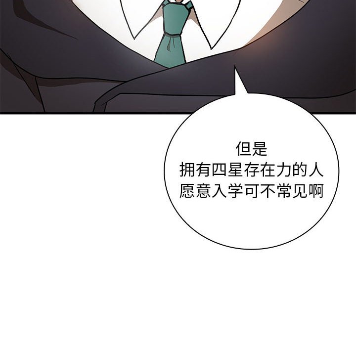 第 22 话138