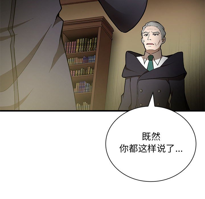 第 22 话140