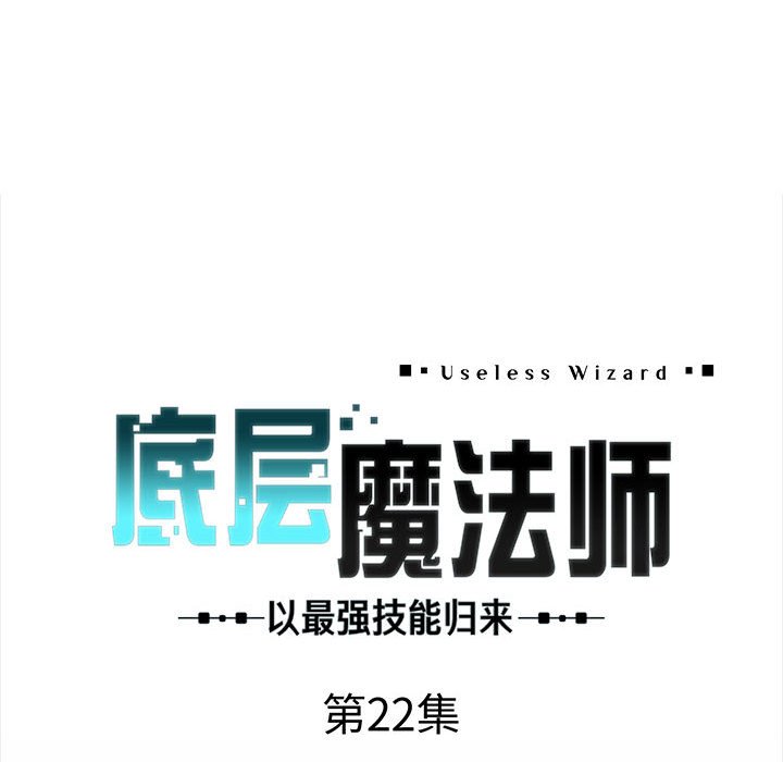 第 22 话17