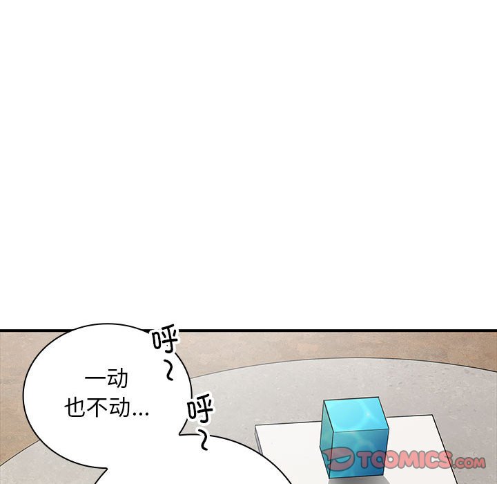 第 22 话26