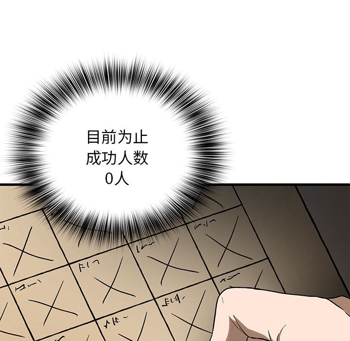 第 22 话29
