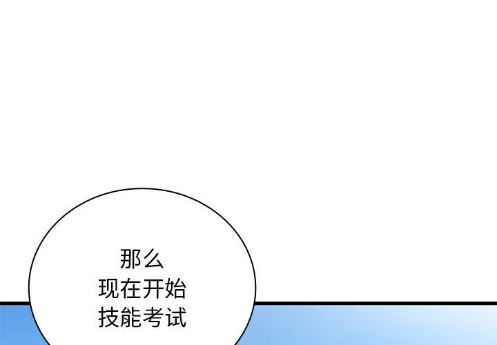 第 22 话3