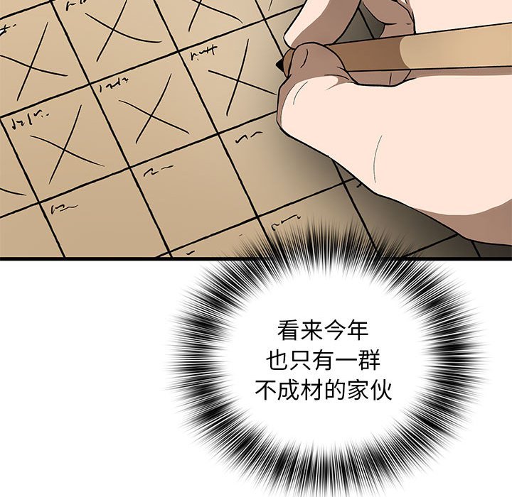 第 22 话30