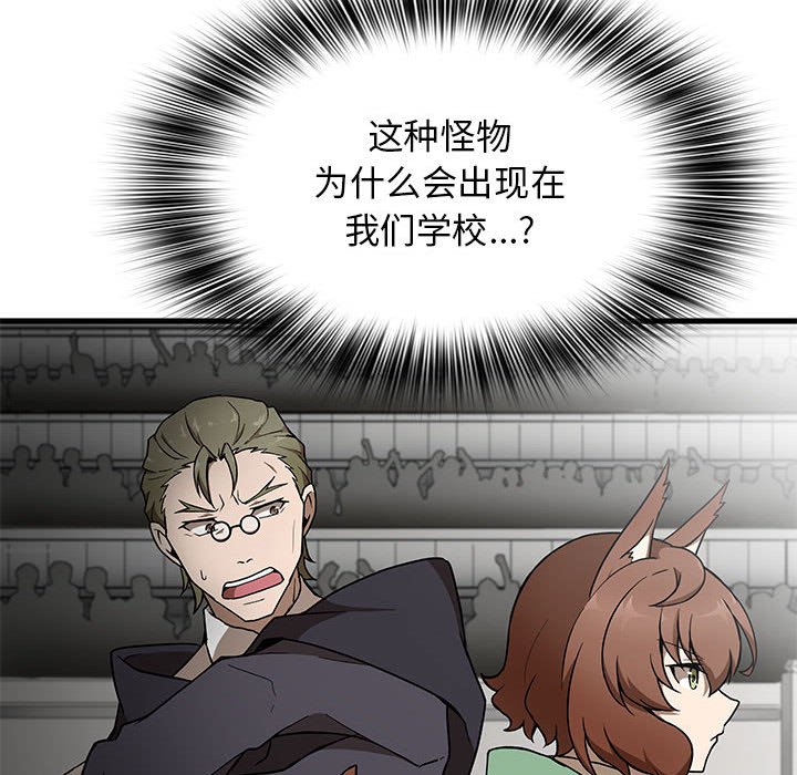 第 22 话87
