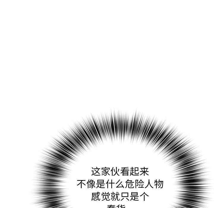 第 22 话92