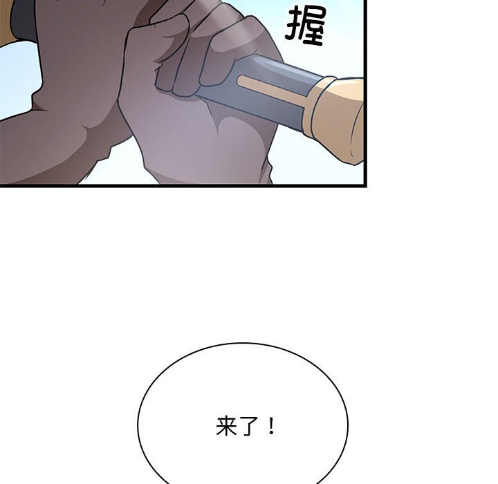 第 22 话95