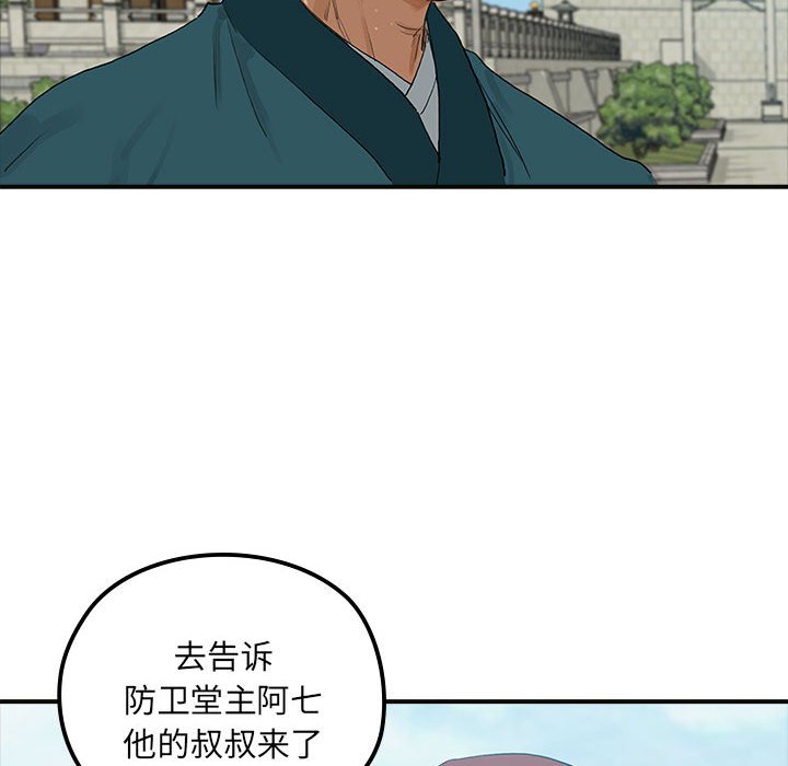 第 22 话100