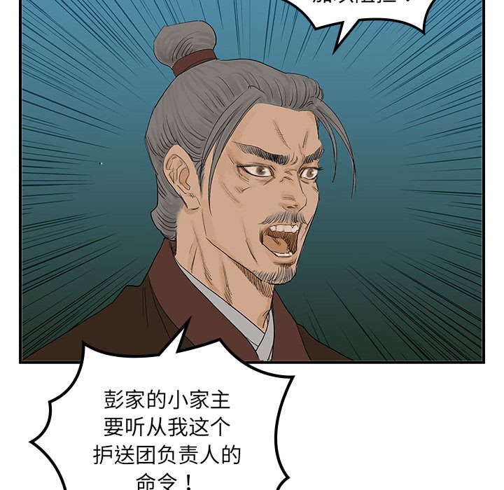 第 22 话15