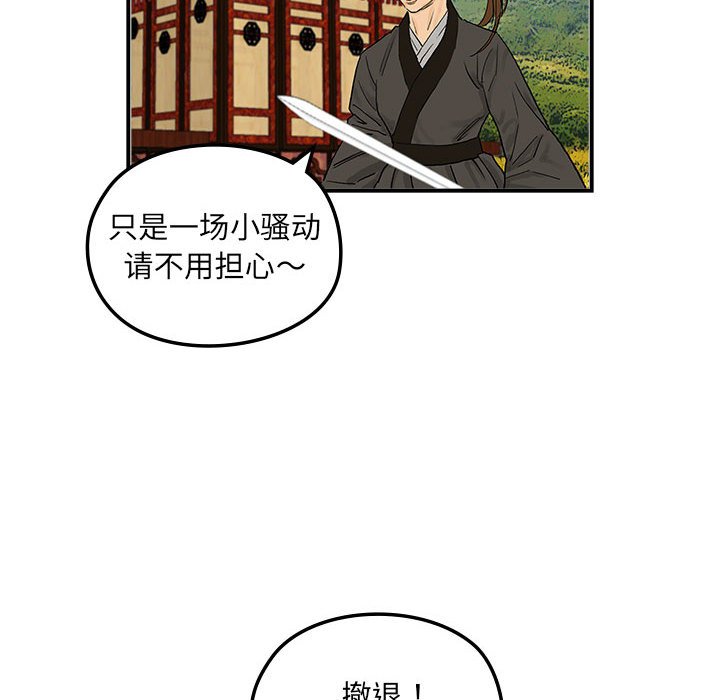 第 22 话18