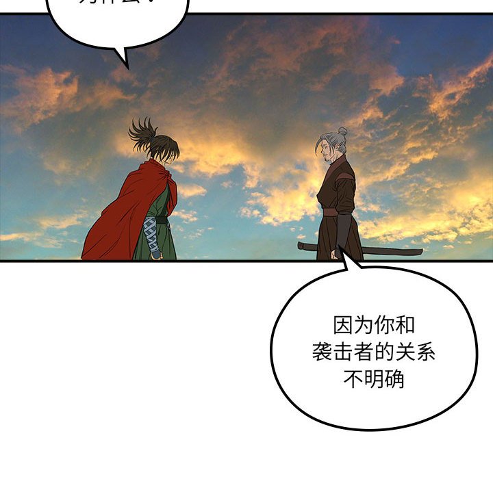 第 22 话25