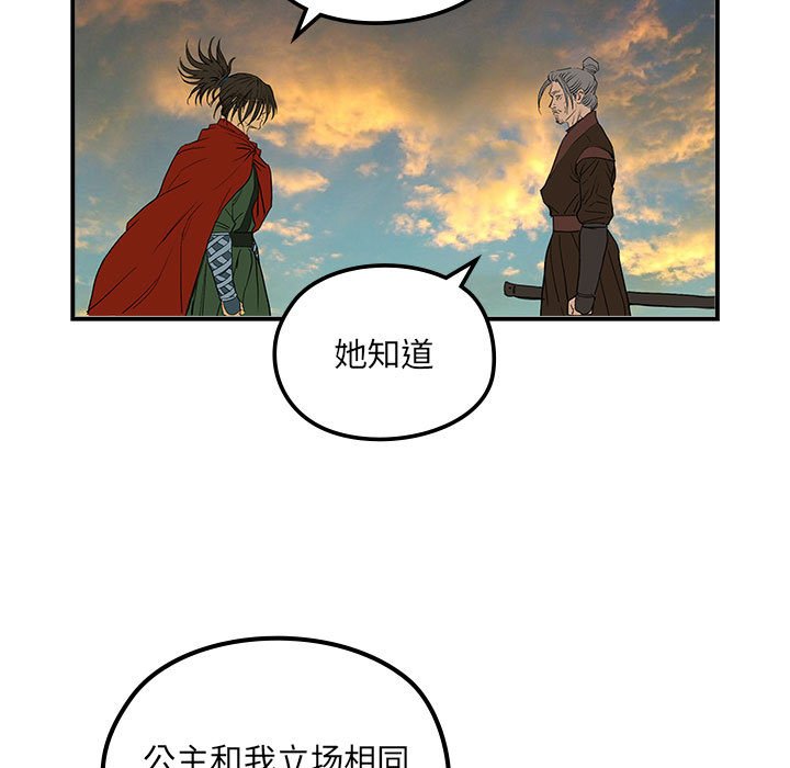 第 22 话29