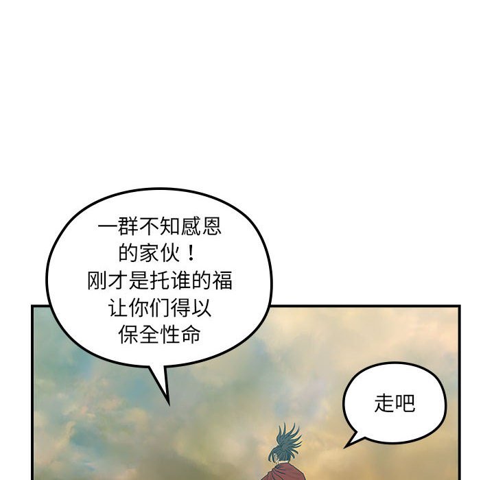 第 22 话32