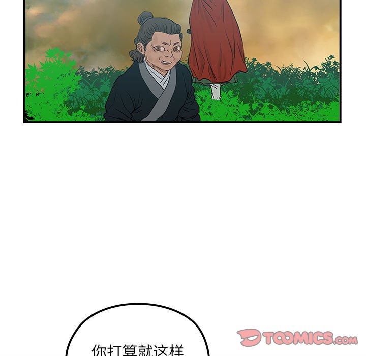 第 22 话33