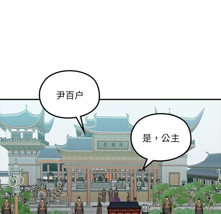 第 22 话40