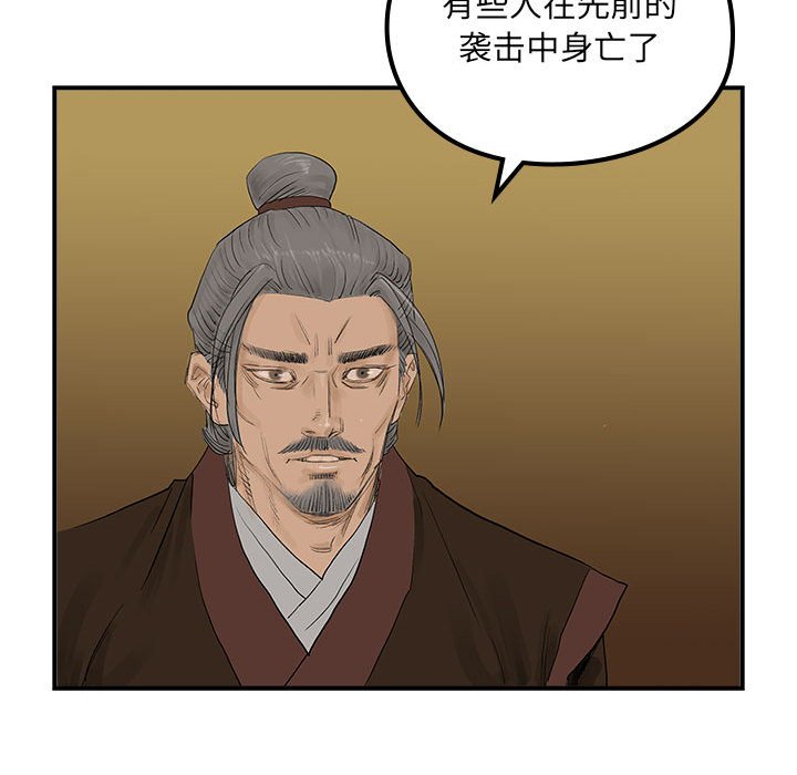 第 22 话43