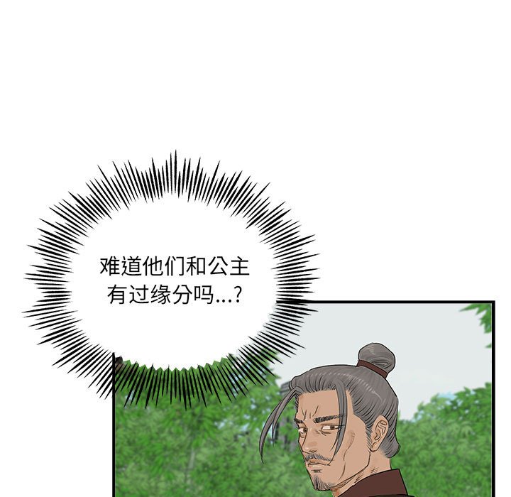 第 22 话56