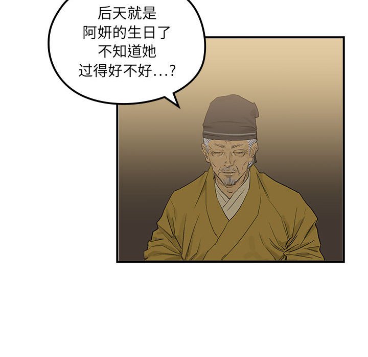 第 22 话67