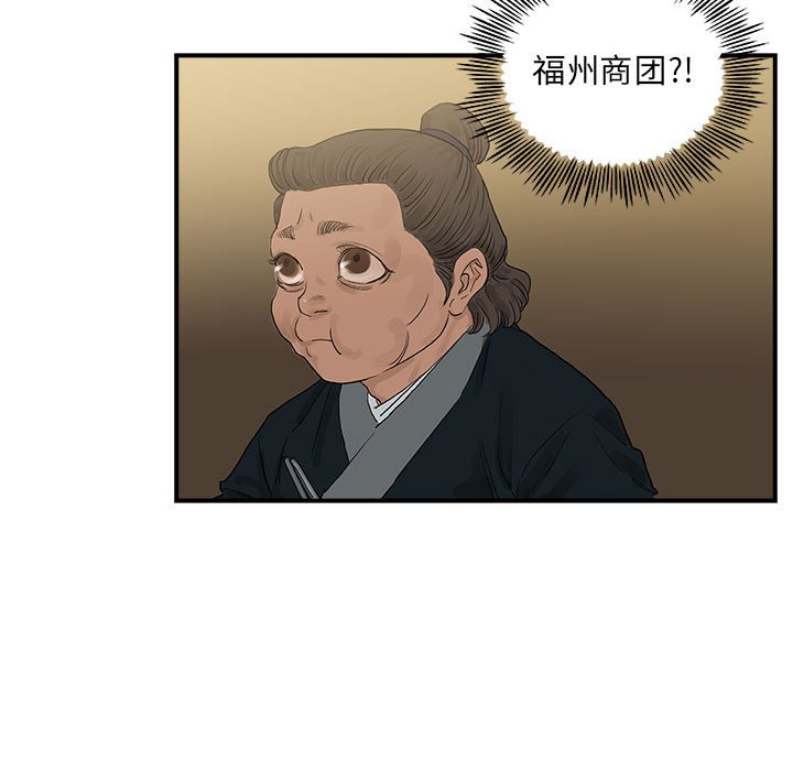 第 22 话72