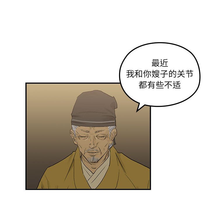 第 22 话75