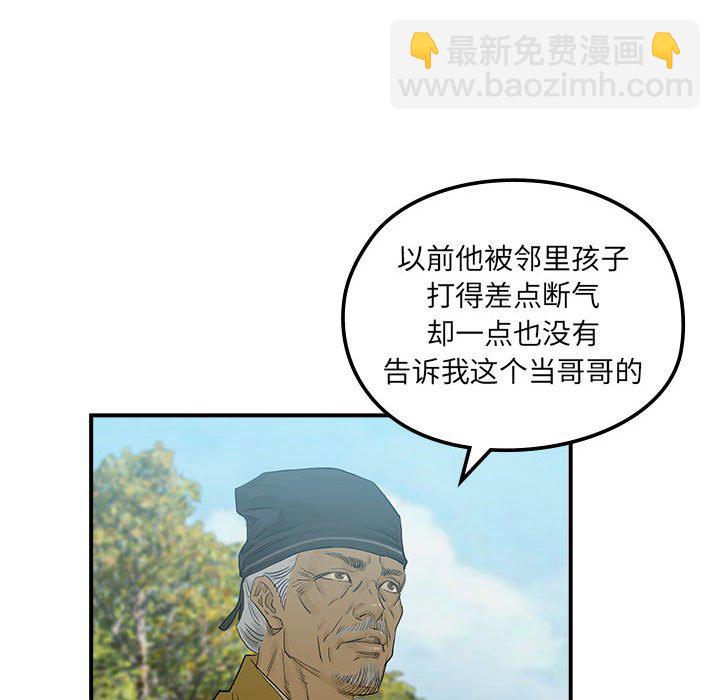 第 22 话78