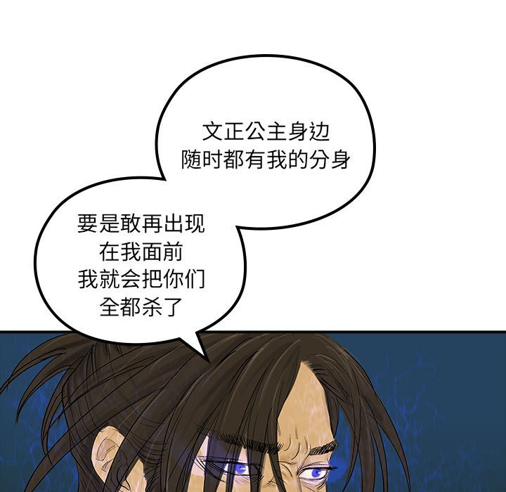 第 22 话8