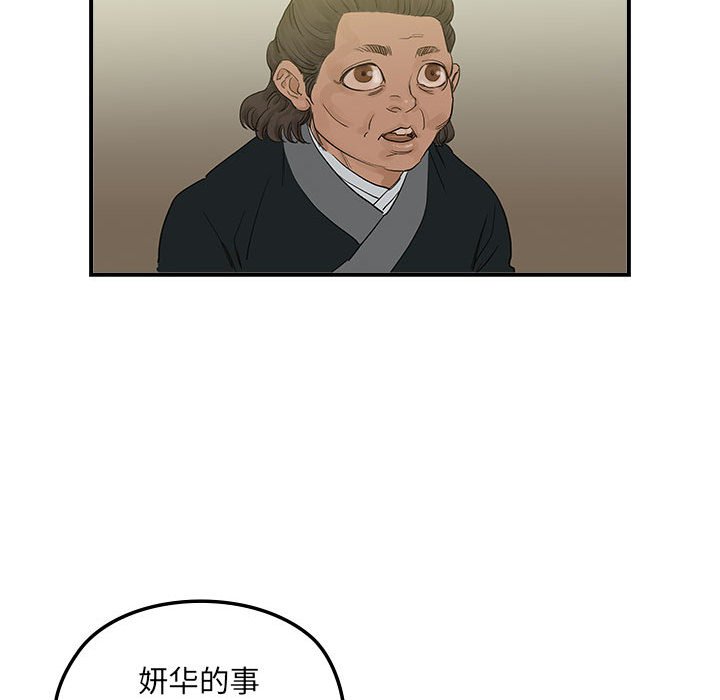 第 22 话80