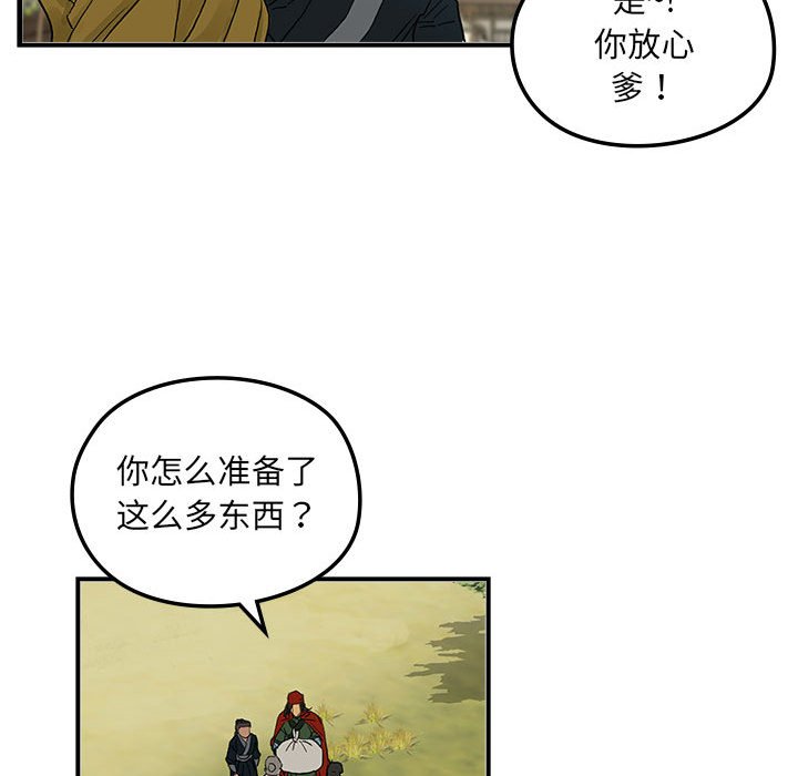 第 22 话82